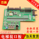 MCU 02GR 适用广日电梯G12系统IO板G12P IO一体机变频器接口板BMX