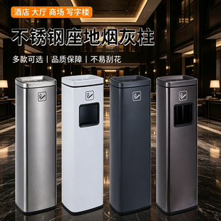 不锈钢立式烟灰柱户外酒店大堂烟蒂柱灭烟缸垃圾桶商用电梯定制