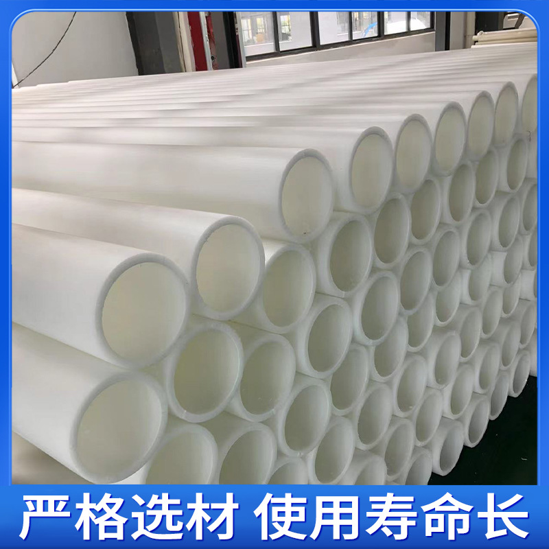 厂家批发pp管大口径白色增强聚丙烯管实验室管材风pp塑料管