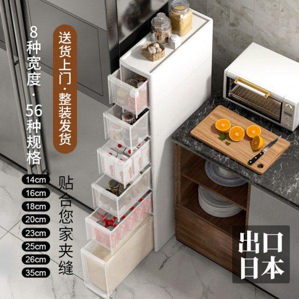 夹缝收纳置物架多层落地厨房家用收纳柜超窄卫生间边柜厕所时惠侠,收纳整理,阳台置物架,淘宝优惠券,粉丝福利购,淘宝优惠卷