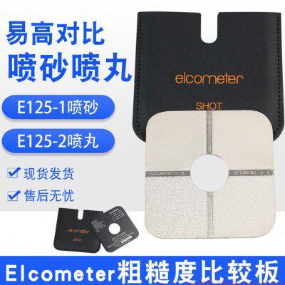 表面粗糙度仪比较样板易高E125-1/2喷砂和喷丸公制ISO8503标准