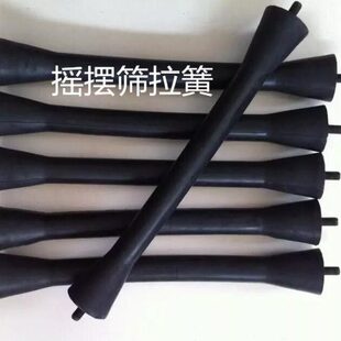 摇摆筛 450mm不锈钢升降式 宏达优质摇摆筛拉簧橡胶棒 带丝弹簧420