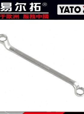 易尔拓进口机修工具大规格双头高颈梅花扳手眼镜扳手YT-02329系列