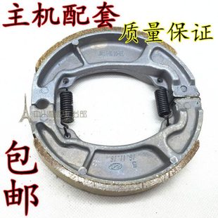 适用新大洲摩托SDH125T 27刹车片佳颖魔戟DIO制动蹄刹片刹车蹄