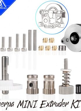 Mellow高品质硬化钢Sherpa mini齿轮套件3D打印机Voron CW2挤出机