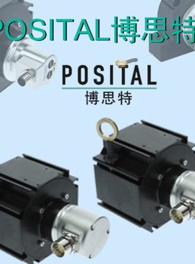 博思特Posital拉绳位移传感器LU0-S101G-1212-3F30-PRQ拉线编码器