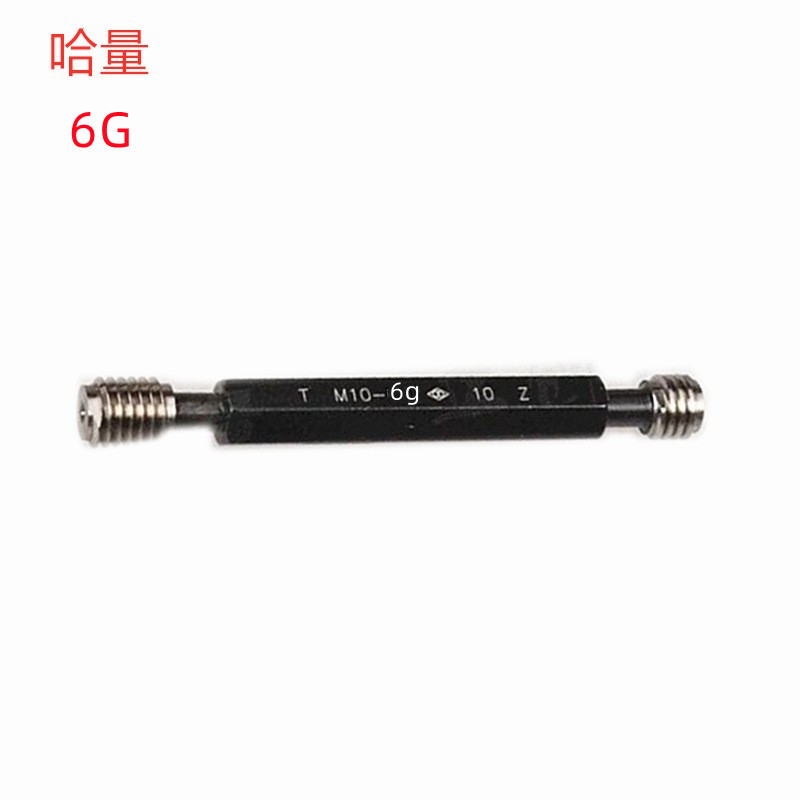 哈量M30X1.5/M40X1.5/M50X1.5/M70X1.5-6g公制批发销售 螺纹塞规