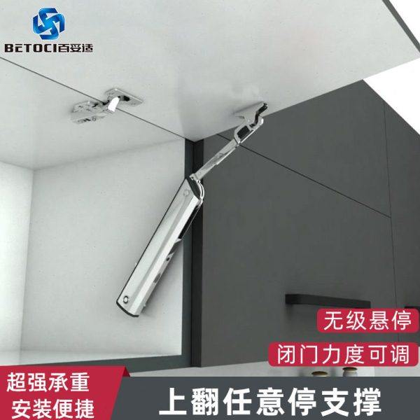 衣橱柜上翻门支撑杆任意停翻门弹簧撑柜门吊柜门随意停气动杆顶杆