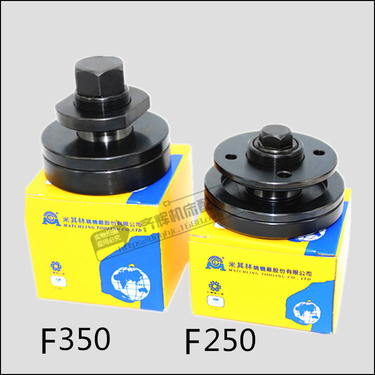 磨床法兰 F250/F350磨床配件 618/614法兰 砂轮法兰盘