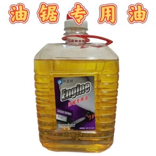 油锯电锯机油伐木机割草机专用四季通用油锯专用油