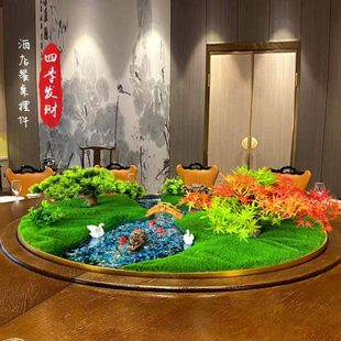 酒店大圆桌中间转盘摆花新中式 餐桌摆件桌花创意桌芯饰品桌景摆设