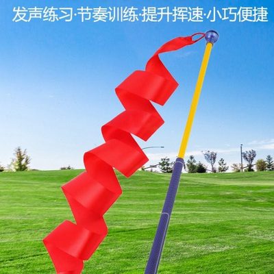 HOW TRUE高尔夫彩带挥杆棒 延迟释放挥杆练习器 高尔夫训练矫正器