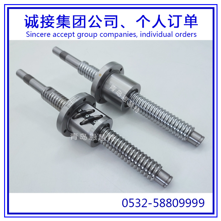 THK研磨丝杠导轨MBF0401-3.7 MBF0601-3.7 MBF0802-3.7滚珠丝杠