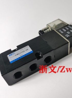 CM25310-08电磁阀DC24V二位五通板式气动碟阀执行器换向阀