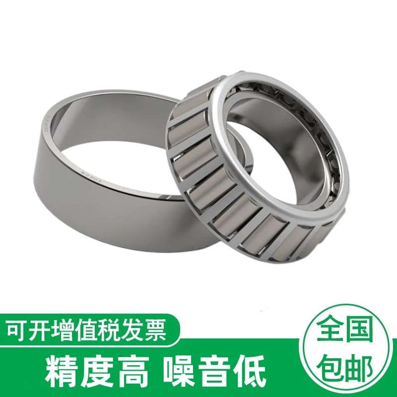 供应 0456470，00456471   9423356 特雷克斯矿用车圆锥轴承