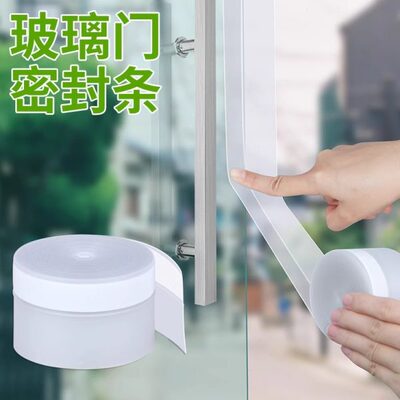 玻璃门密封条门缝防风商铺双开门隔音防尘厕所卫生间推拉门底挡板