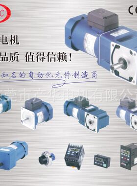 JSCC6瓦定速交流马达60YS06GV22/60YS06DV22厂家包邮直发全国