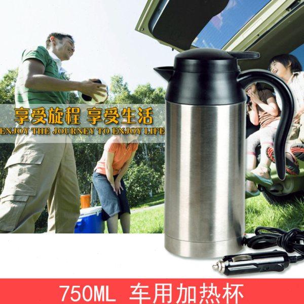 车载保暖加热杯大容量750ML不锈钢烧水壶车用12V/24通用电热壶,汽车用品/电子/清洗/改装,车用点烟器,淘宝优惠券,粉丝福利购,淘宝优惠卷