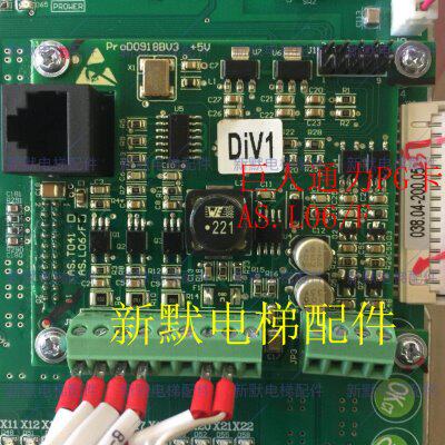巨人通力电梯配件/新时达二代一体机AS380变频器PG卡 AS.L06/F