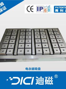 厂家直销电控永磁吸盘CNC加工中心适用500x650大吸力磁盘吸附吊机