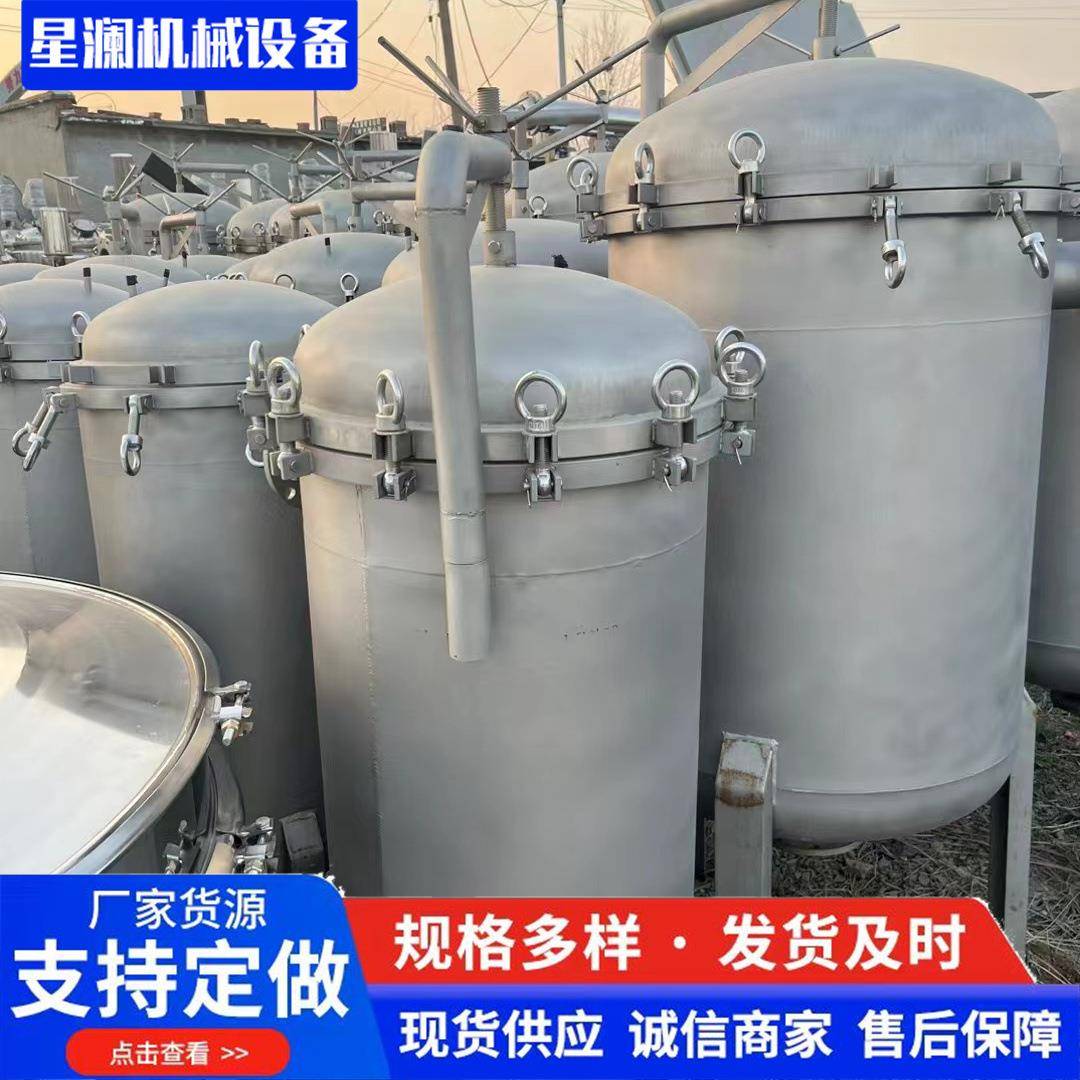 九成新工业大流量多袋式过滤器不锈钢泥沙井水杂质布袋过滤器