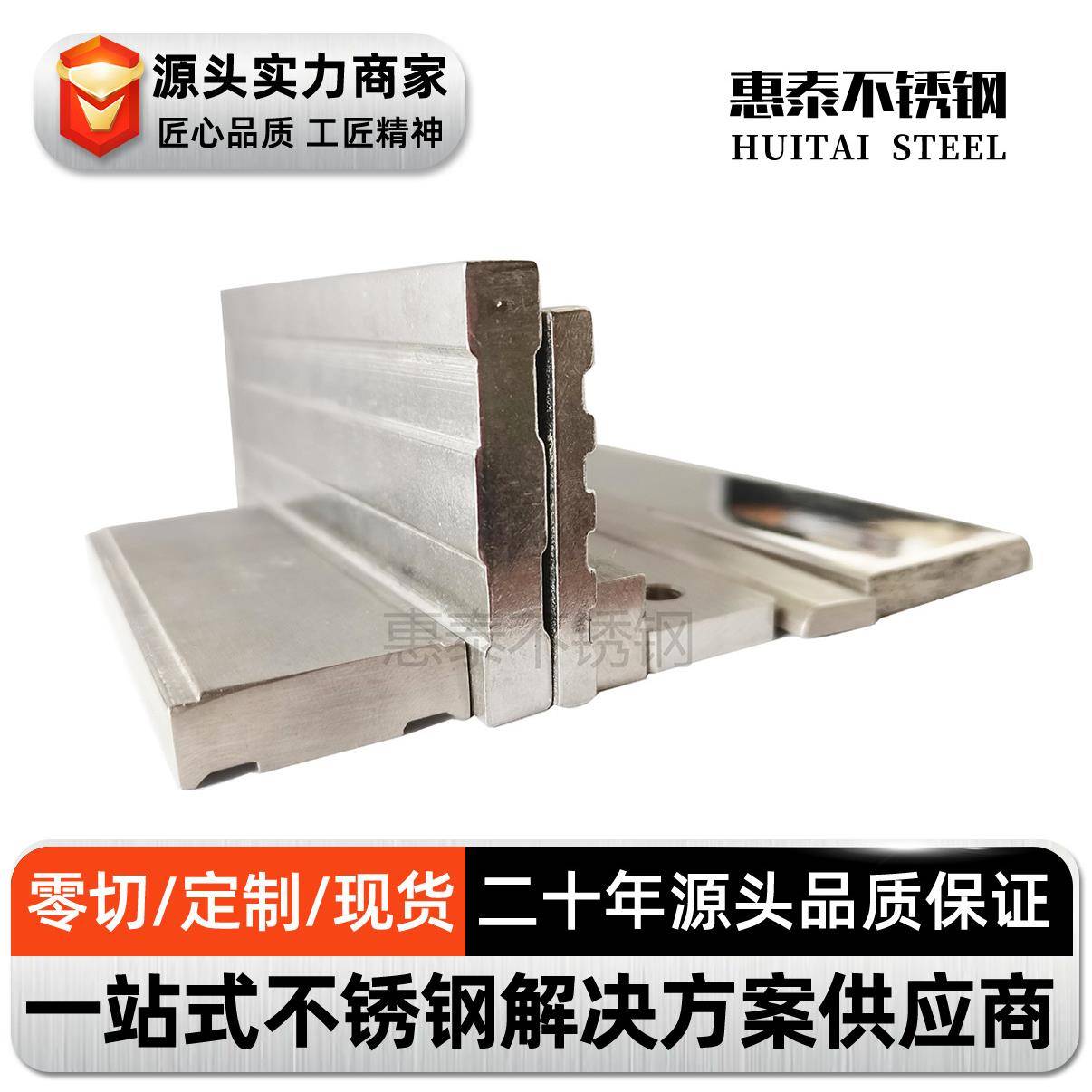 青山德龙304不锈钢扁钢易折弯焊接打孔可镜面抛光光亮扁铁