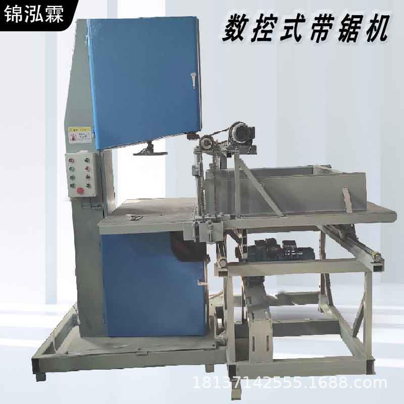 立式数控黄表纸带锯机全自动烧纸裁切机电动压纸切纸机