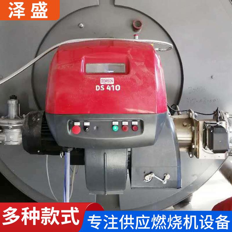 DOWSON超低氮燃烧器配件低氮燃烧机设备锅炉烤炉燃烧机