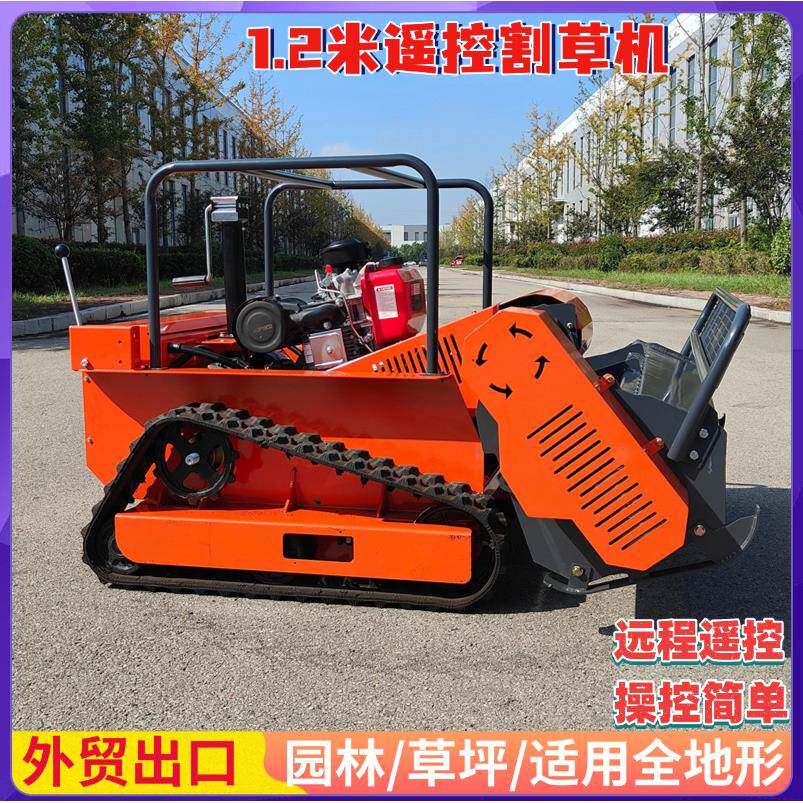 厂家直供柴油混动除草机果园农场绿化大马力智能遥控履带割草机