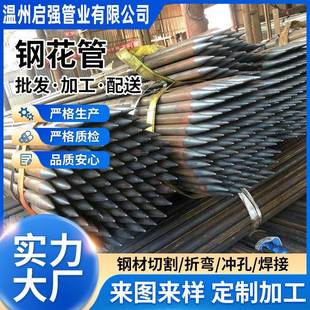 注浆管钢花管预埋注浆钢花管接头超前导管打孔焊倒刺不锈钢无缝