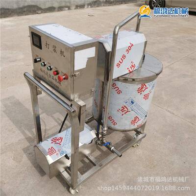 200L全自动调理品浆液打浆机面粉浆糊搅拌器天妇罗鸡蛋液打发器