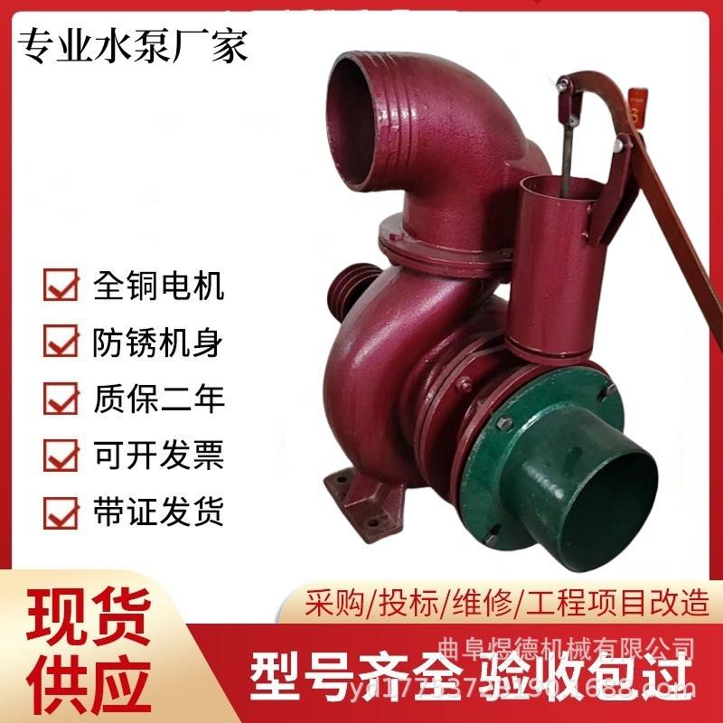 厂家4寸6寸8寸水泵泵头高扬程大流量抽水泵