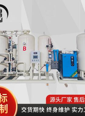 PSA变压吸附30Nm3/h工业机械制氧设备杭州凯合生产高原弥散制氧机