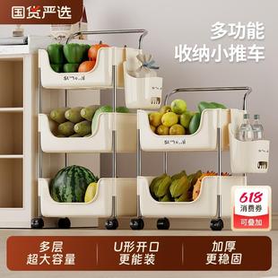 厨房家用小推车多功能置物架落地多层宿舍蔬菜可移动零食收纳架子