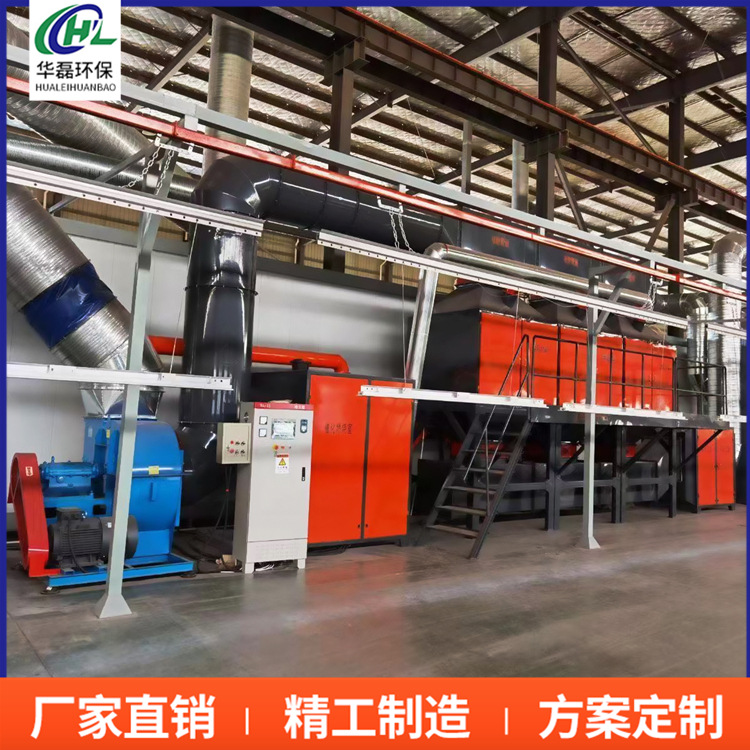 催化燃烧废气处理设备 RCO废气处理有机废气处理设备 vocs废气