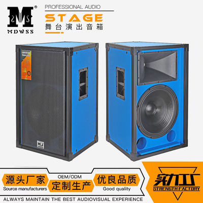 N115单15英寸专业舞台音响演出喇叭木质speakers远射程无源音箱