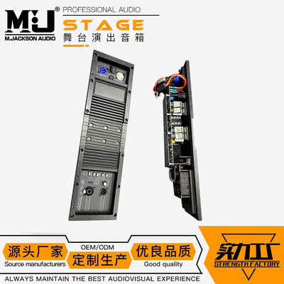 HDL20A有源线阵音箱功放模块大功率Linear Array Amplifier