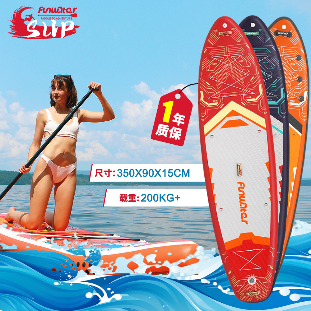 350CM浆板充气可折叠冲浪板工厂现货 代发新款PVC桨板SUP冲浪,户外/登山/野营/旅行用品,冲浪板,淘宝优惠券,粉丝福利购,淘宝优惠卷