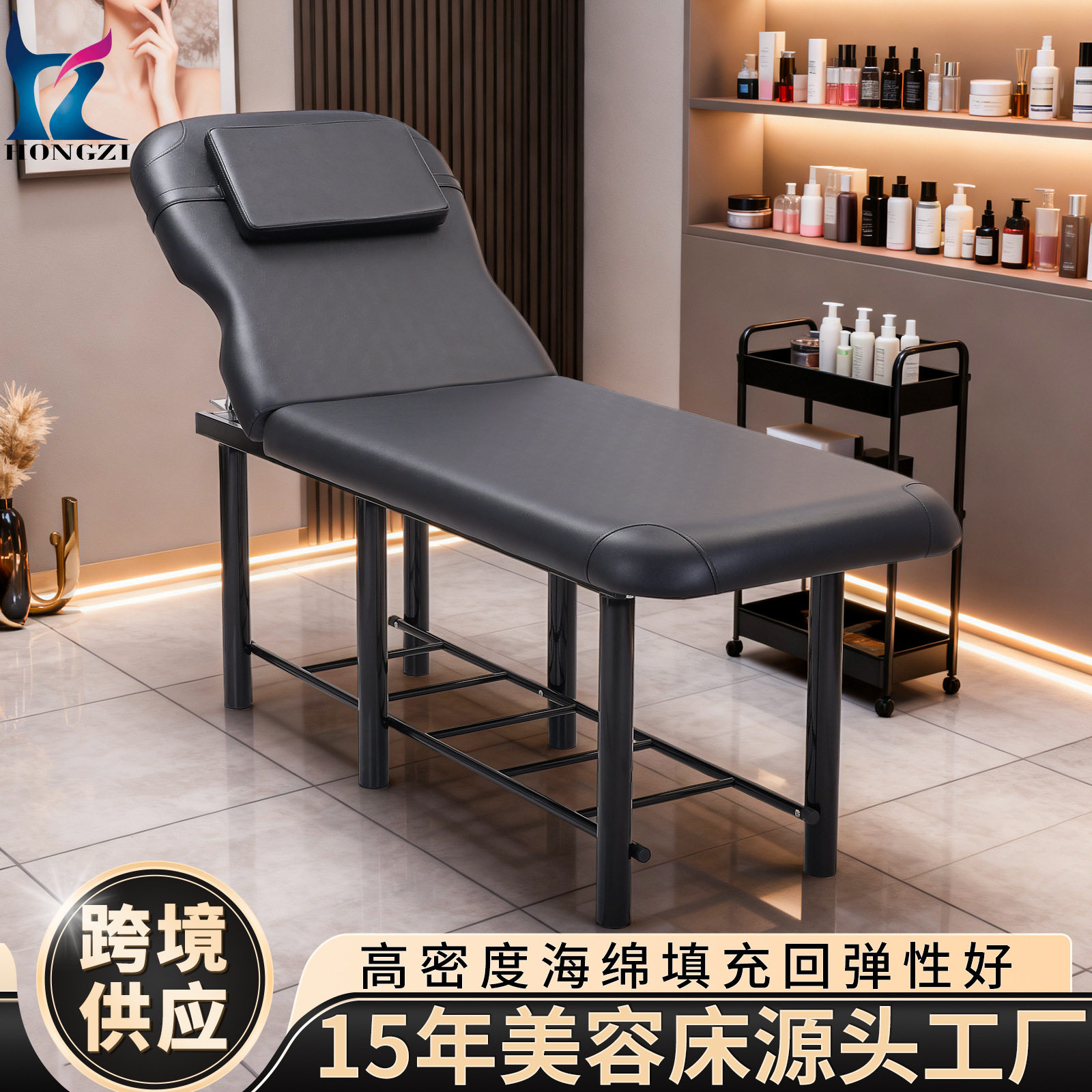宏孜黑色美容床有洞按摩床美容院美睫美体纹绣床可调节背部美容椅