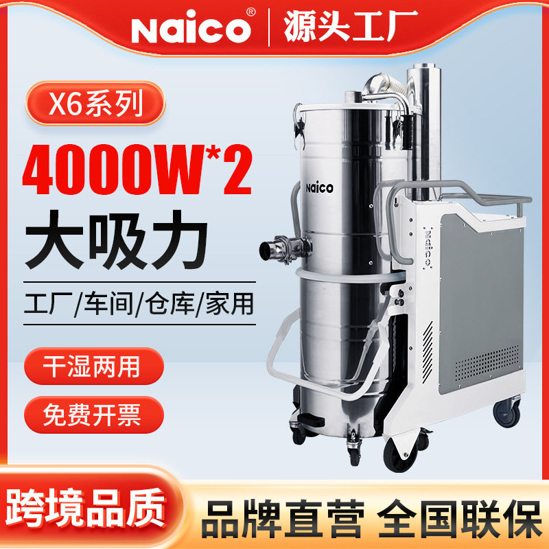 全新节能大吸力三相工业吸尘器 工厂车间吸粉尘用桶式吸尘器,五金/工具,工业吸尘器/除尘器,淘宝优惠券,粉丝福利购,淘宝优惠卷