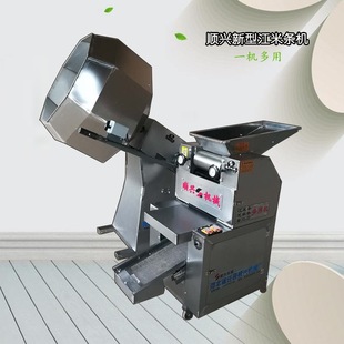 现货供应江米条机 优质江米条成型机  纯面粉江米条做法大全