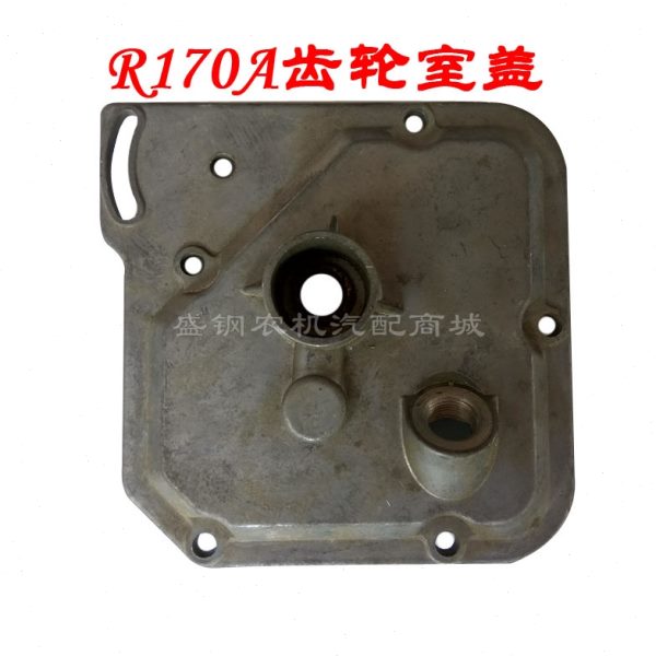 单缸柴油机配件 常柴R170A齿轮室盖  常发R176边盖 4马力偏盖侧盖