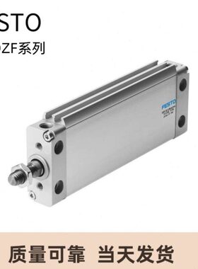 FESTO气缸DZF-12-10-18-25-32-40-50-63-25-100-125-A-P-A-S2-S6