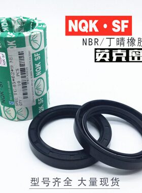 NQK TC骨架油封180*215*220*240*13*14*15*16*18*20