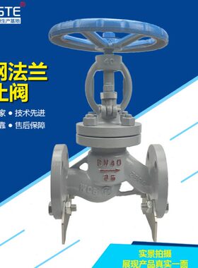 法兰铸钢截止阀J41H-16C25C40C64C100C160250C焊接J61H/Y手动电动