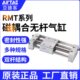300 100 500 400 250 200 150 亚德客导杆型无杆气缸RMT40