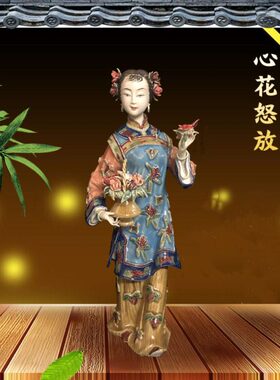 石湾公仔陶瓷仕女摆件家居新中式禅意玄关装饰品古典美女送礼礼品