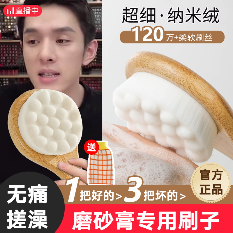 猫爪洗澡刷搓背神器软毛擦沐浴刷磨砂膏搓澡长柄刷子W按摩刷背浴