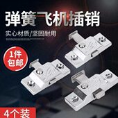 卫生间移门锁明插销 无框阳台门弹簧插销推拉门锁飞机插销窗户锁