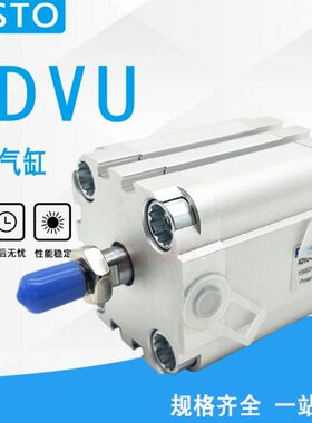 FESTO薄型气缸AEVU ADVU-12-5-10-16-20-25-30-32-40-50-80-A-P-A